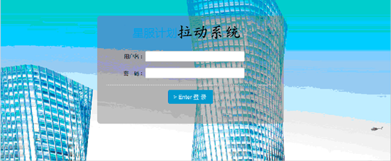 計(jì)劃管理系統(tǒng)用戶(hù)手冊(cè)